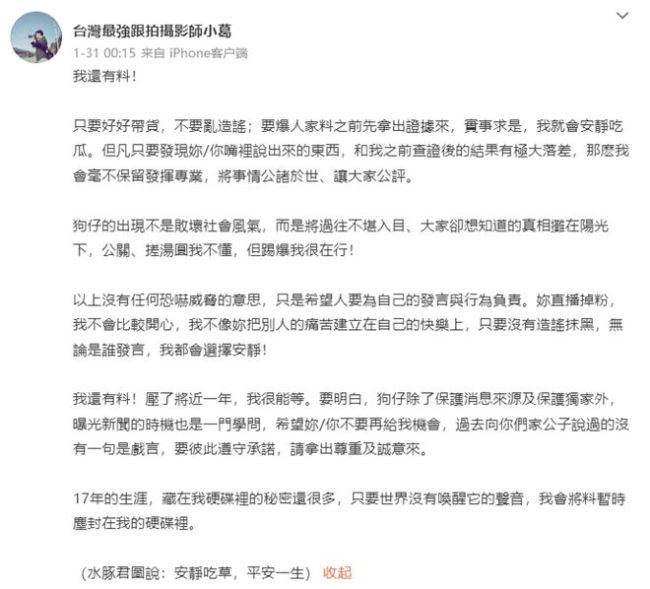 微信截图_20250203104135