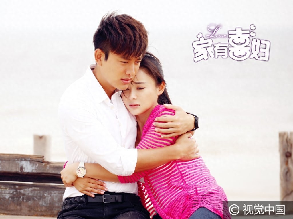 电视剧《家有喜妇》央视八套热播 袁姗姗、贾乃亮主演
