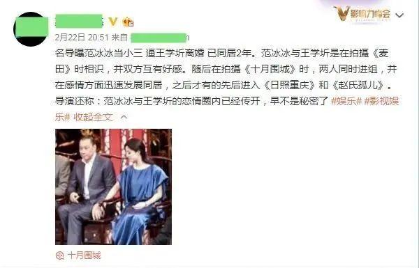 李晨范冰冰绯闻_范冰冰的绯闻_李宇春范冰冰绯闻