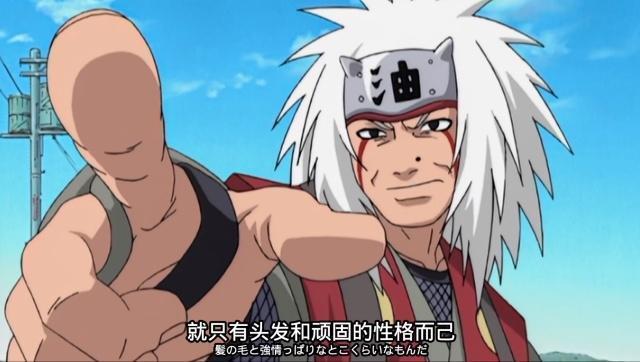 火影忍者：对比会仙人模式的忍者，可以发现自来也是最值得称赞的