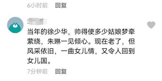 徐少华横店唱女儿国（63岁徐少华现身商演）(4)