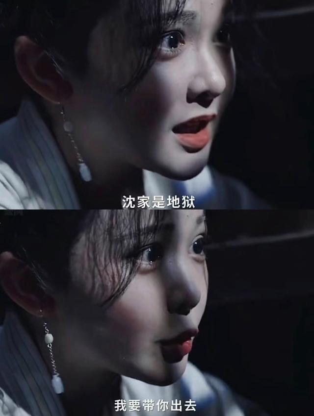 《墨雨云间》海棠上线 海棠去哪里了经历了什么?