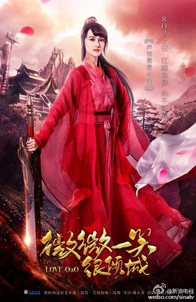 《微微一笑很倾城》二次元剧照曝光，倾城夫妇有没有惊艳到你？