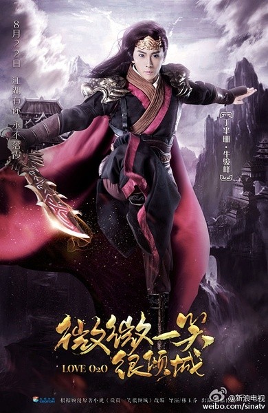 《微微一笑很倾城》二次元剧照曝光，倾城夫妇有没有惊艳到你？