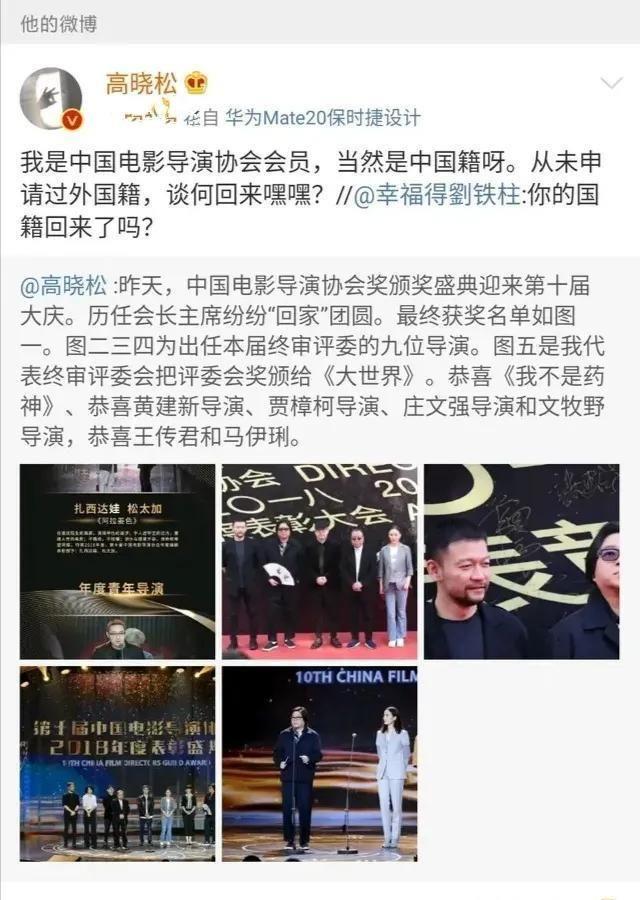 高晓松到底是中国籍还是美国籍？他坦言：有美国护照的人不是汉奸