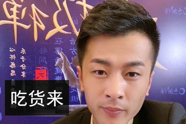 辛有志有多少个亿 怎么成名被人质疑怎么回事