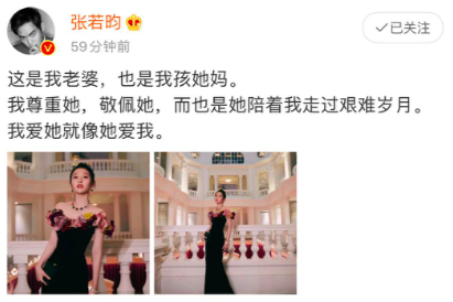 唐艺昕产后营业,张若昀高调宣主权!对孩儿他妈表白:我爱她