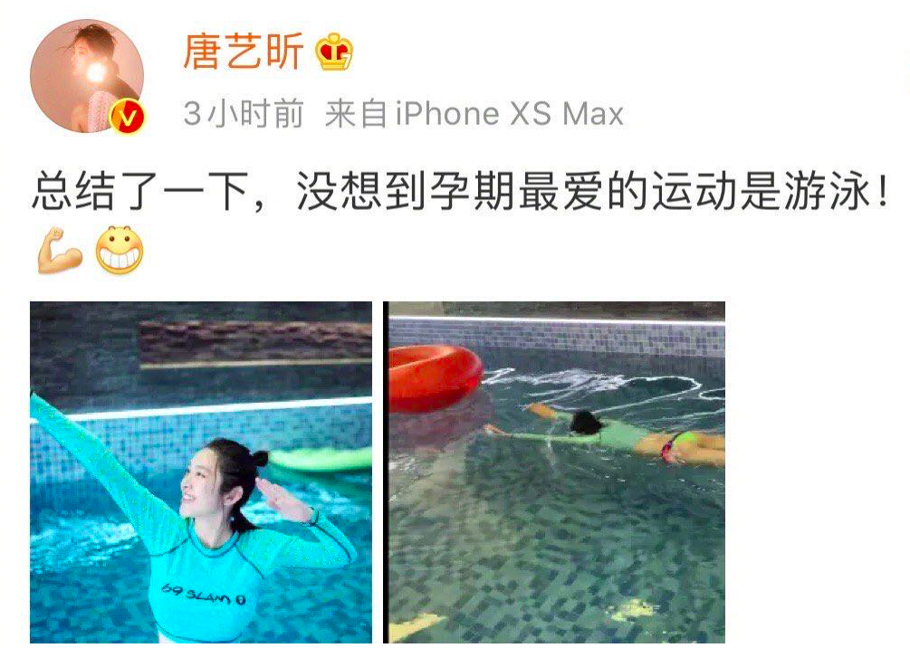 唐艺昕产后营业,张若昀高调宣主权!对孩儿他妈表白:我爱她