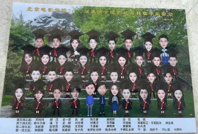 吴磊方回应延毕:因参加校外实践未能今年毕业