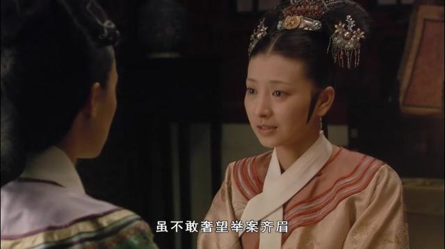 甄嬛传温实初与眉庄之事(眉庄承宠多时未有身孕)(3)