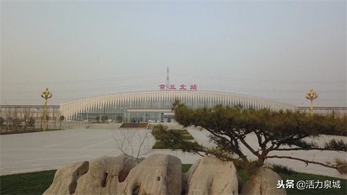 济青高铁章丘北站初露真容，站前广场绿化很美，最快1小时到青岛