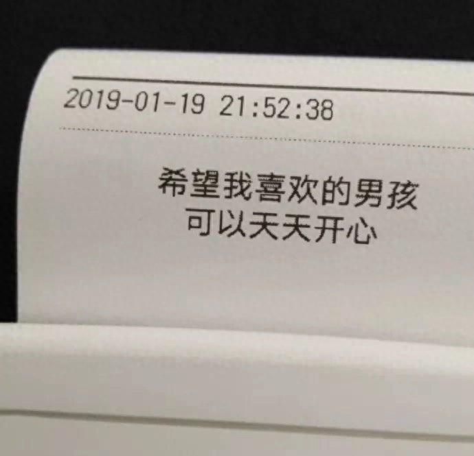 情感图 封面图｜热脸贴冷屁股的事情再也不要去做了