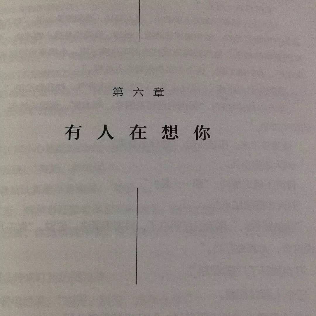 情感图 封面图｜热脸贴冷屁股的事情再也不要去做了