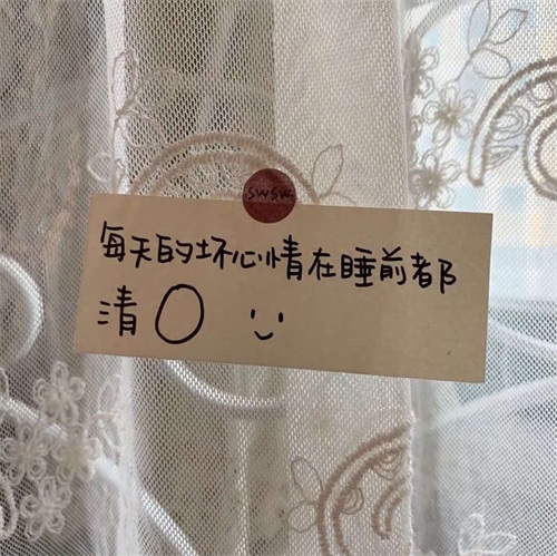 情感图 封面图｜热脸贴冷屁股的事情再也不要去做了