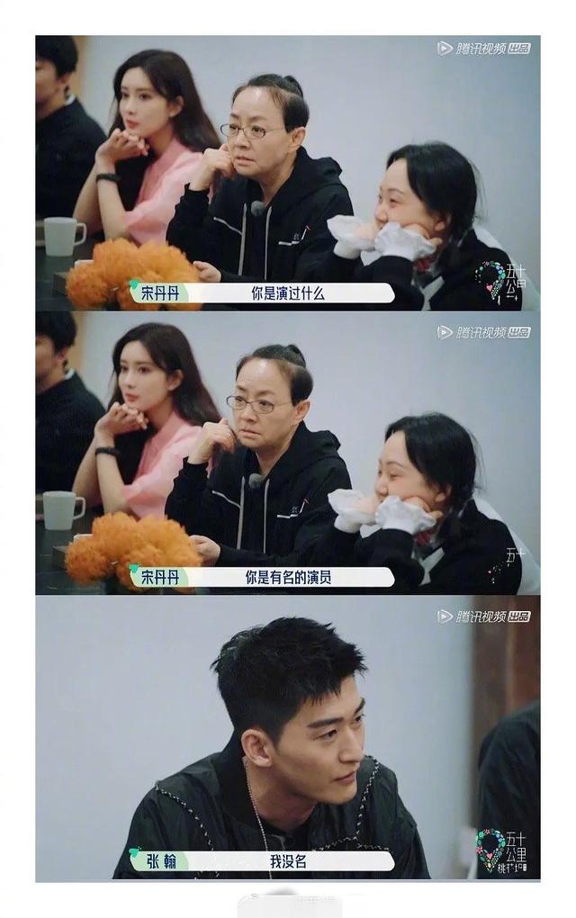 张翰最虐心的镜头（你真的看懂了张翰的自我介绍）(1)