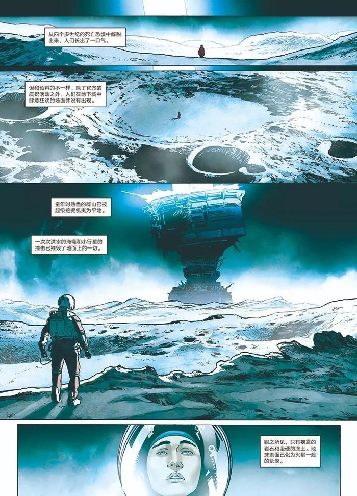 《三体》《流浪地球》之后,刘慈欣再出神作,太燃了!