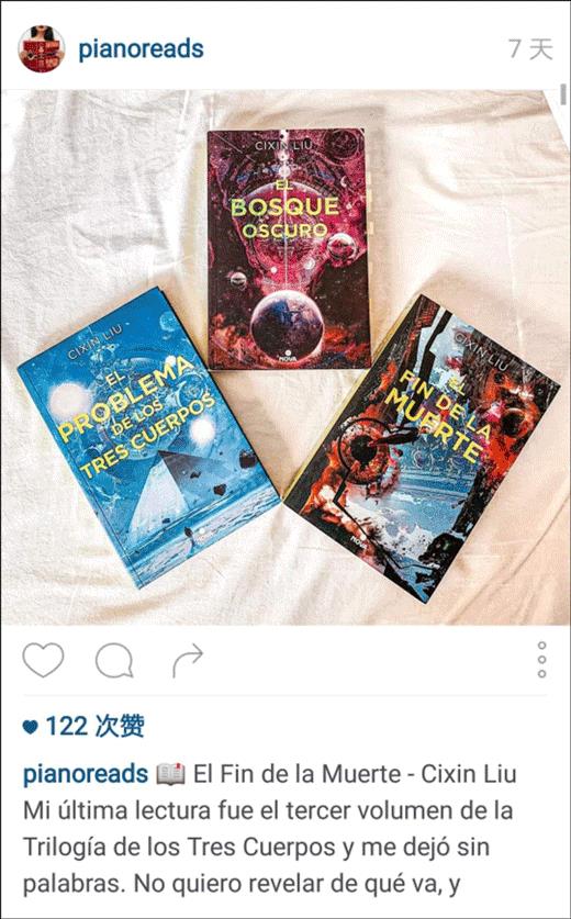 《三体》《流浪地球》之后,刘慈欣再出神作,太燃了!