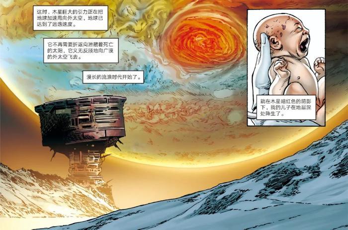 《三体》《流浪地球》之后,刘慈欣再出神作,太燃了!