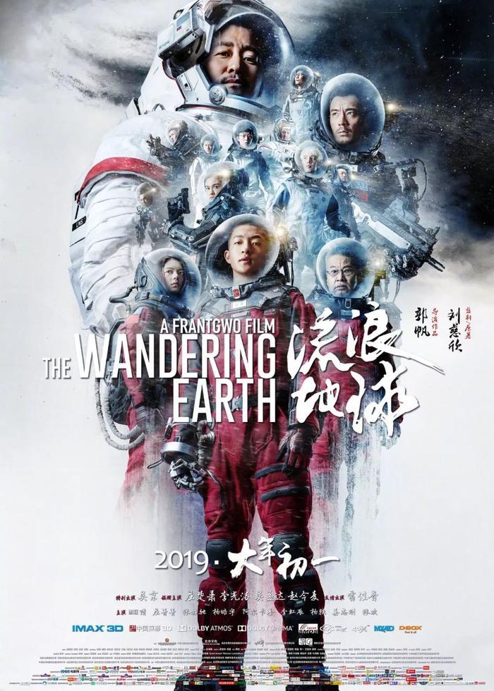 《三体》《流浪地球》之后,刘慈欣再出神作,太燃了!