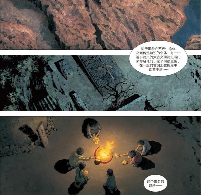 《三体》《流浪地球》之后,刘慈欣再出神作,太燃了!
