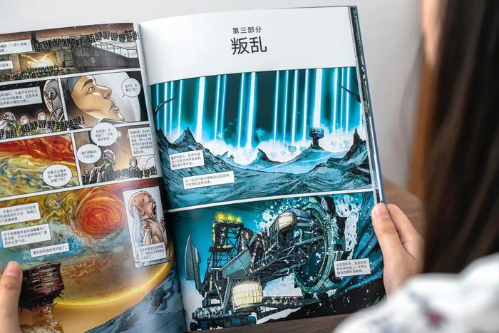 《三体》《流浪地球》之后,刘慈欣再出神作,太燃了!