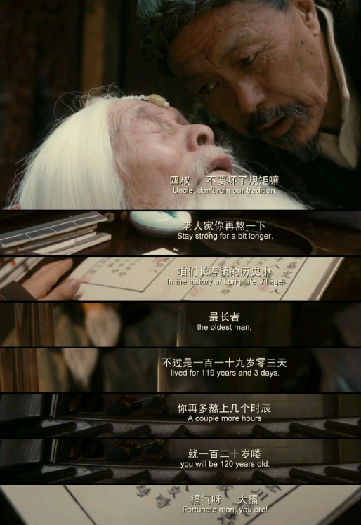 《杀生》黄渤演技的巅峰之作,剧情全尺度,穿透人性的黑暗