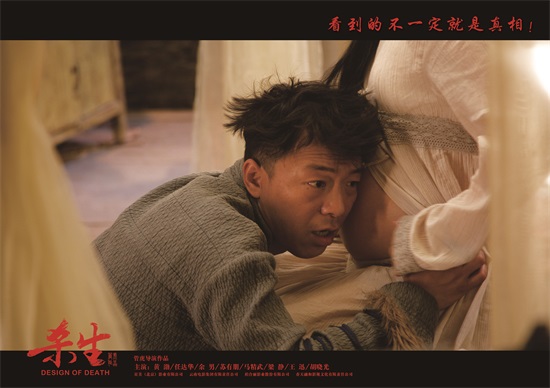《杀生》黄渤演技的巅峰之作,剧情全尺度,穿透人性的黑暗